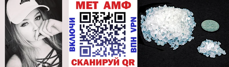 MEGA зеркало  Новошахтинск  АМФ Premium  купить закладку 