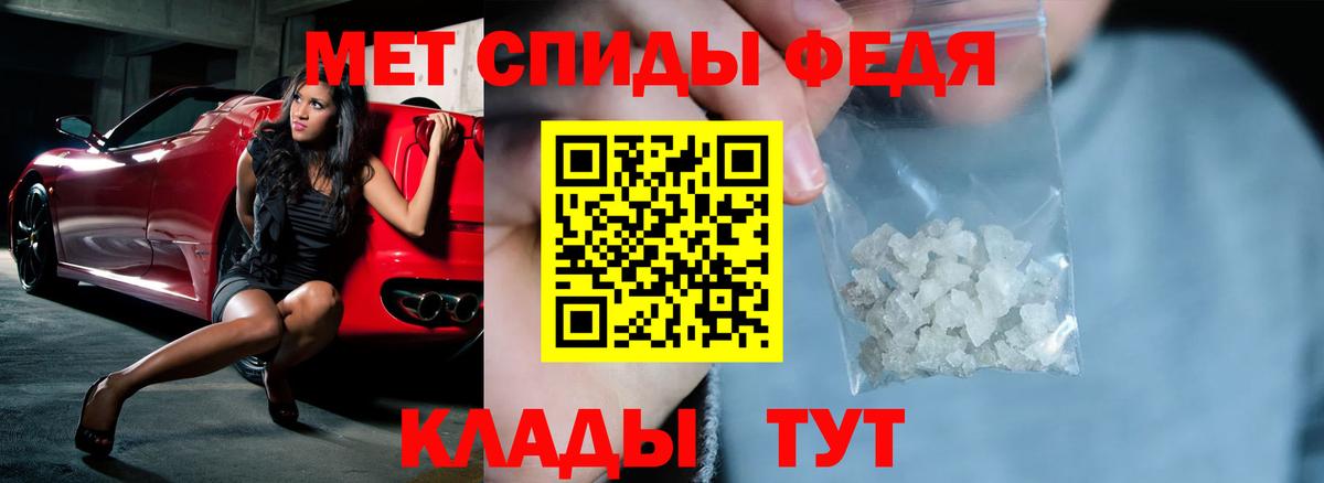 АМФЕТАМИН  Новошахтинск  Амфетамин Розовый 