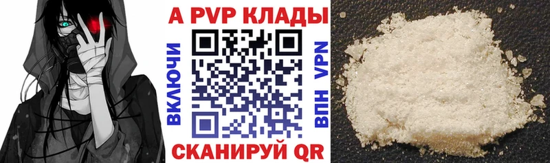 hydra вход Новошахтинск Alpha-PVP крисы CK где продают
