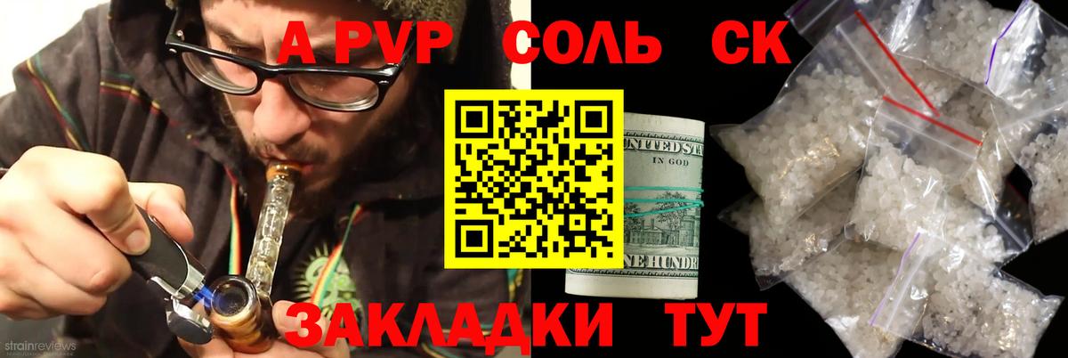 МАРИХУАНА  МАРИХУАНА  Меф МЯУ МЯУ кристаллы  МЕТ  Alpha-PVP СОЛЬ   Cocaine  Новошахтинск  Гашиш  Вход с VPN  ГАШИШ 