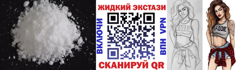 Бутират 1.4BDO  закладки  Новошахтинск 