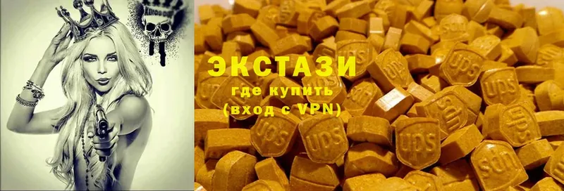 купить   Новошахтинск  Ecstasy 250 мг 