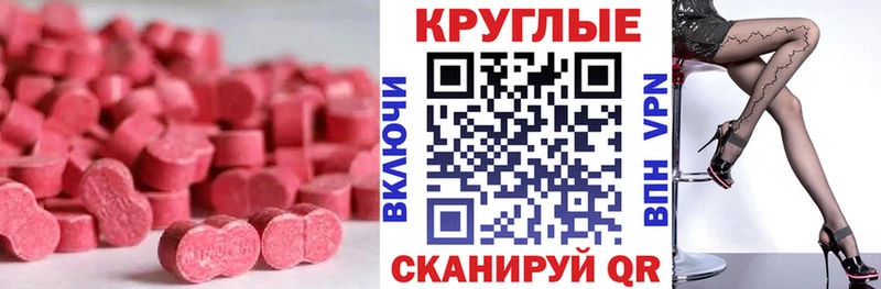 наркота  маркетплейс официальный сайт  ЭКСТАЗИ XTC  Новошахтинск 