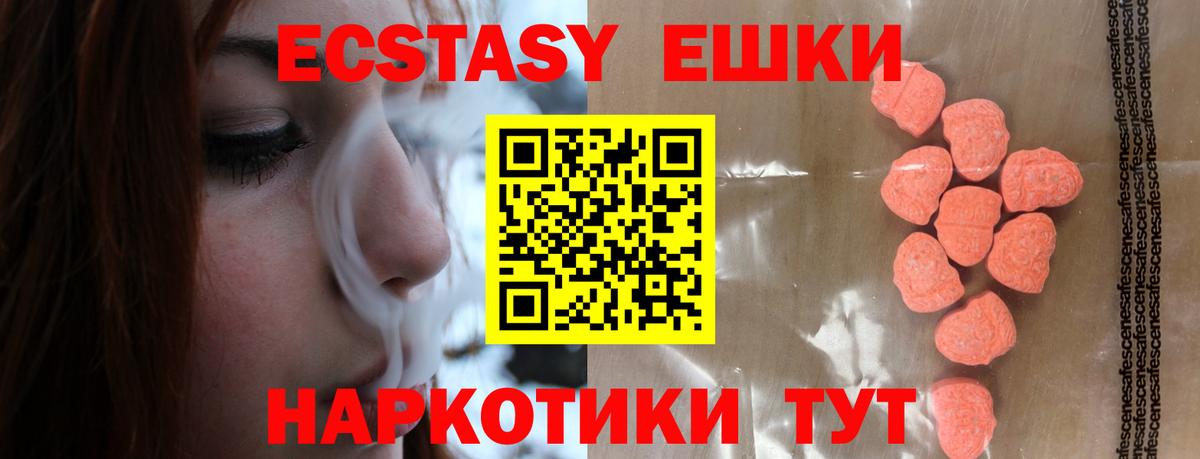 Ecstasy louis Vuitton Новошахтинск