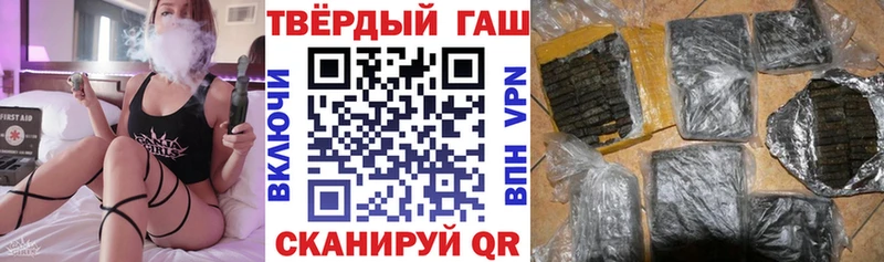 Гашиш хэш  блэк спрут ссылки  Новошахтинск 