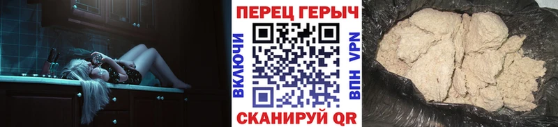 Героин белый  магазин  наркотиков  Новошахтинск 