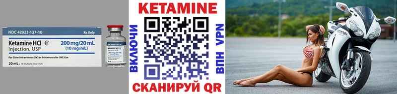 даркнет сайт  Новошахтинск  КЕТАМИН ketamine 