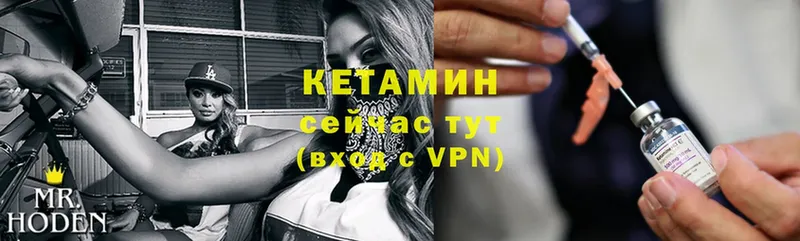 купить  цена  Новошахтинск  гидра ссылка  КЕТАМИН ketamine 