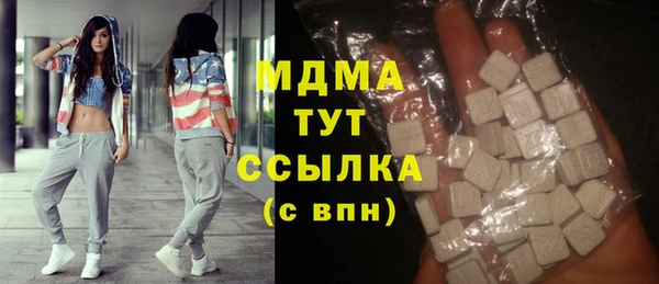 мефедрон VHQ Касимов