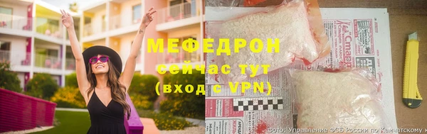каннабис Карпинск