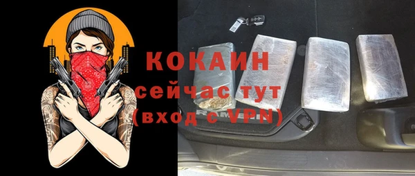 мефедрон VHQ Касимов