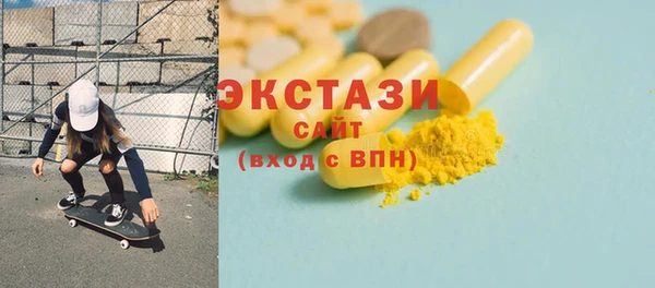 мефедрон VHQ Касимов