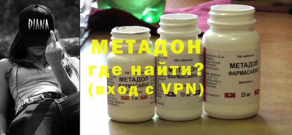 мефедрон VHQ Касимов