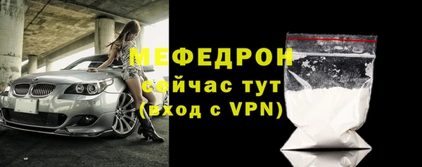 прущие крисы Карталы