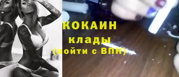 мефедрон VHQ Касимов