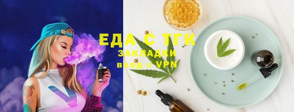 каннабис Карпинск