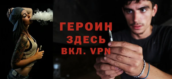соль ск Бронницы