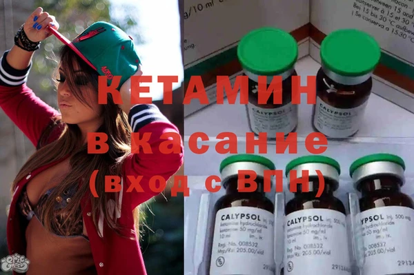 мефедрон VHQ Касимов