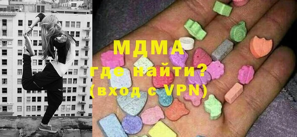 экстази Бородино
