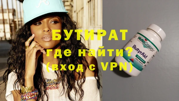 прущие крисы Карталы
