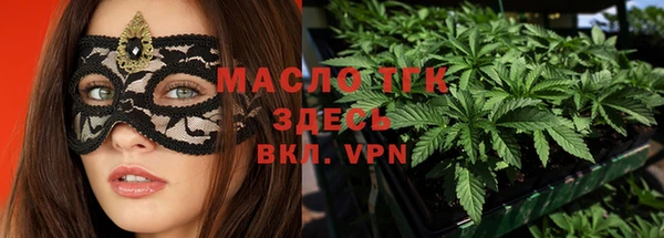 соль курить ск Бугульма