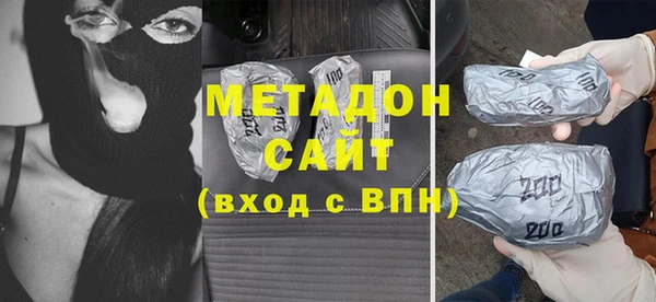 мефедрон VHQ Касимов