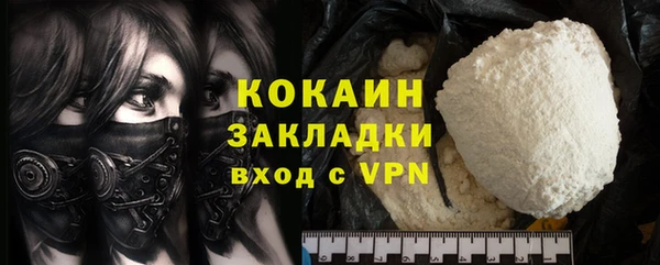 мефедрон VHQ Касимов