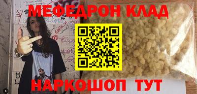 амф Краснокаменск