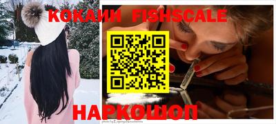 марихуана Комсомольск-на-Амуре