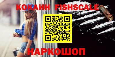 ГАЛЛЮЦИНОГЕННЫЕ ГРИБЫ Беслан