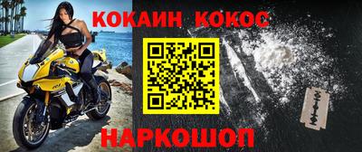 марихуана Комсомольск-на-Амуре