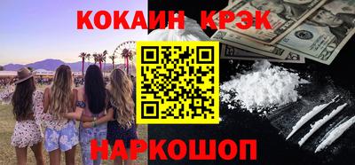 ГАЛЛЮЦИНОГЕННЫЕ ГРИБЫ Беслан