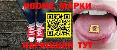 кристаллы Берёзовский