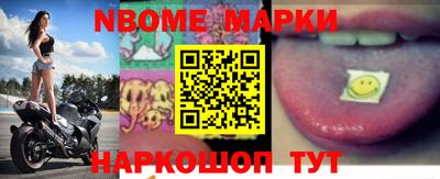 ГАЛЛЮЦИНОГЕННЫЕ ГРИБЫ Беслан