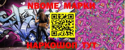 ешки Конаково