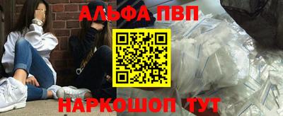 марихуана Комсомольск-на-Амуре