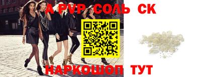 кристаллы Берёзовский