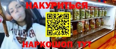 марихуана Комсомольск-на-Амуре