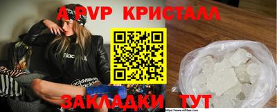 ешки Конаково