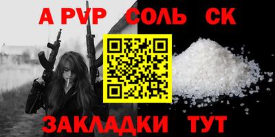 круглые Абакан