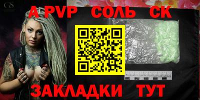 ешки Конаково