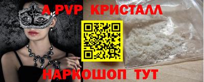 марихуана Комсомольск-на-Амуре