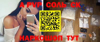 скорость Коммунар