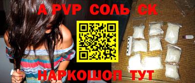 ешки Конаково