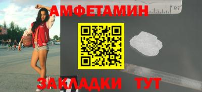 кристаллы Берёзовский