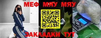 марихуана Комсомольск-на-Амуре