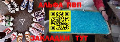 марихуана Комсомольск-на-Амуре