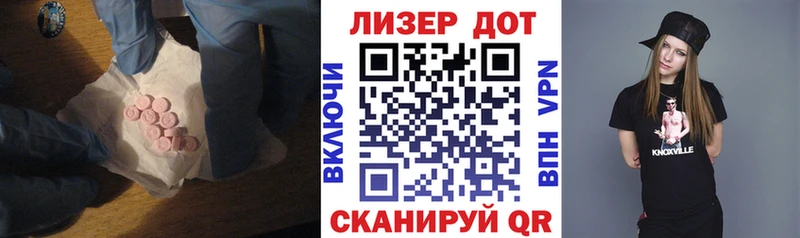 где найти   Новошахтинск  ЛСД экстази кислота 