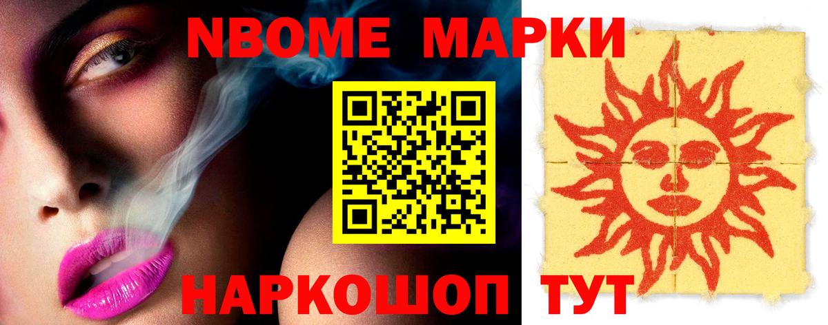 Каннабис  Новошахтинск  ГАШИШ  COCAIN  Гашиш  Мефедрон кристаллы  А ПВП СОЛЬ кристаллы 