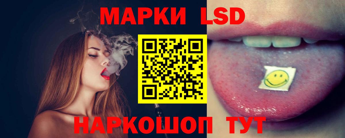 ЛСД экстази  ЛСД экстази кислота  Вход с VPN  Новошахтинск  LSD-25 экстази ecstasy 